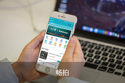 温州做网站|温州网站建设|温州网络公司|网页设计|网站制作|小程序开发|APP开发|
