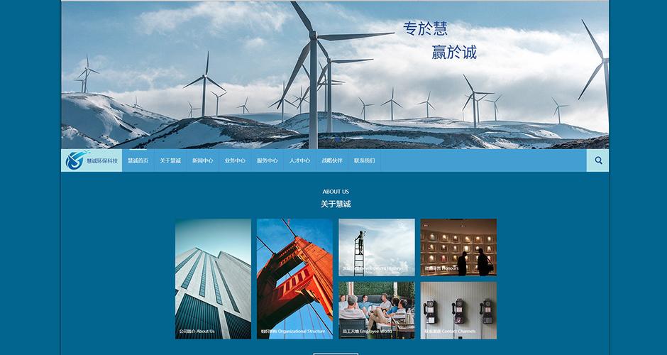 温州软件开发的完整解决方案 从网站建设到商城系统与小程序开发